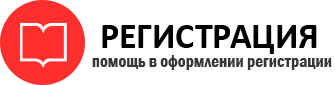 прописка в Пласте id817721